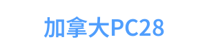 加拿大PC28 Logo